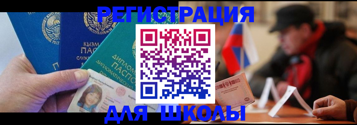 пропишу в квартире в Приморском крае