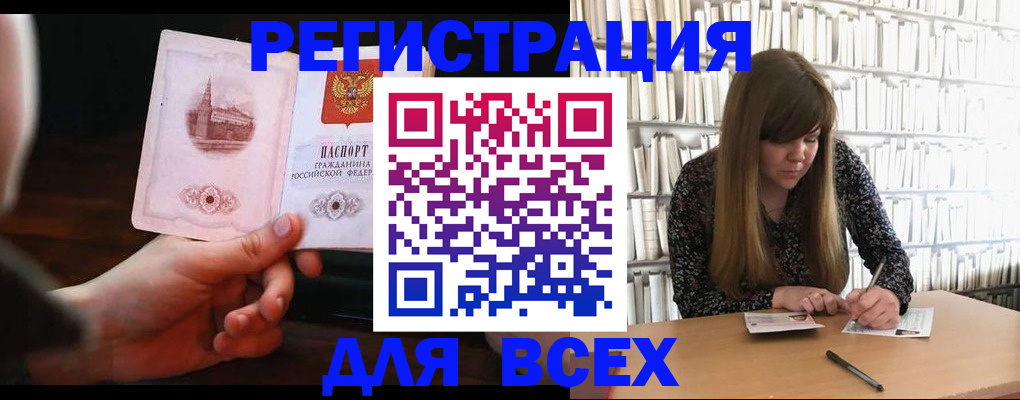 временная регистрация гарантия в Приморском крае